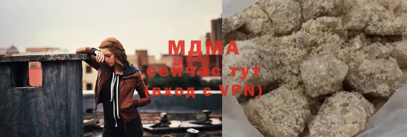 магазин продажи   MEGA маркетплейс  МДМА молли  Махачкала 