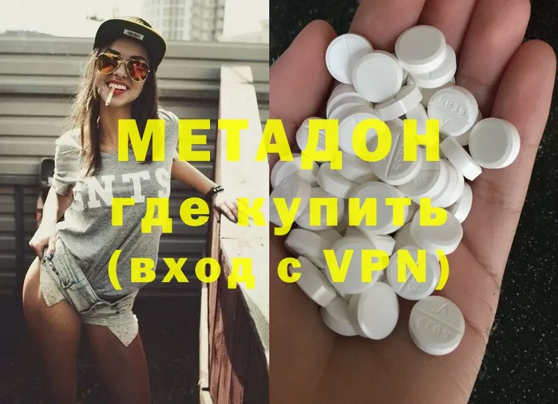 MEGA вход  Махачкала  Метадон мёд 